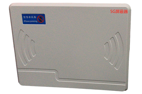 竹溪经济型移动通信干扰器7路