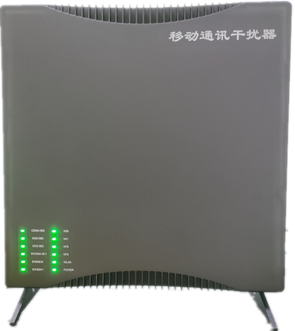  竹溪信令级放装型数字移动通信干扰器