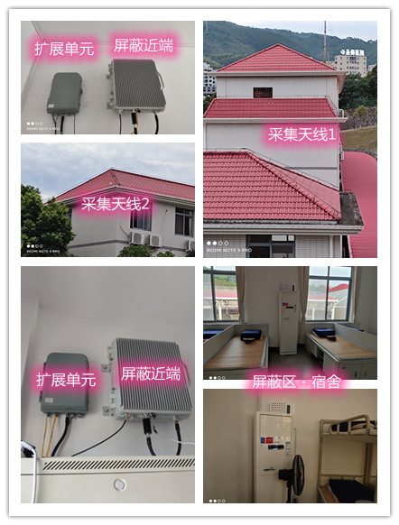  竹溪某武警部队宿舍屏蔽案例（数字信令级）
