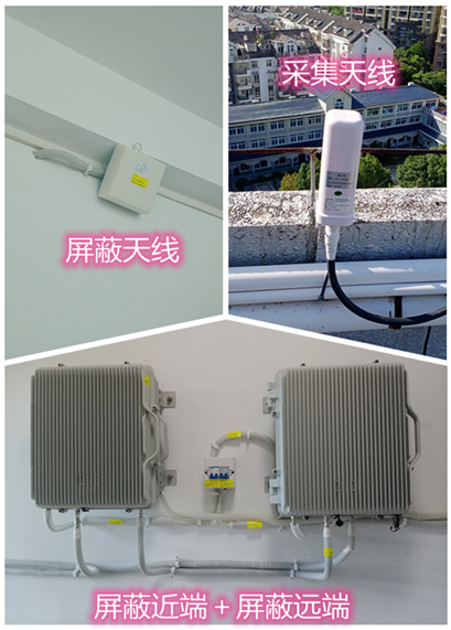  竹溪某检察院保密室屏蔽案例（数字信令级）