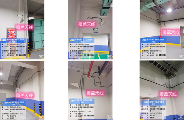  竹溪污水处理净水厂地下箱体覆盖案例